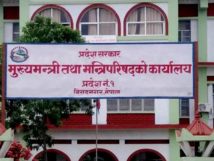 प्रदेश नं-१ को नामाकरणमा अन्योल